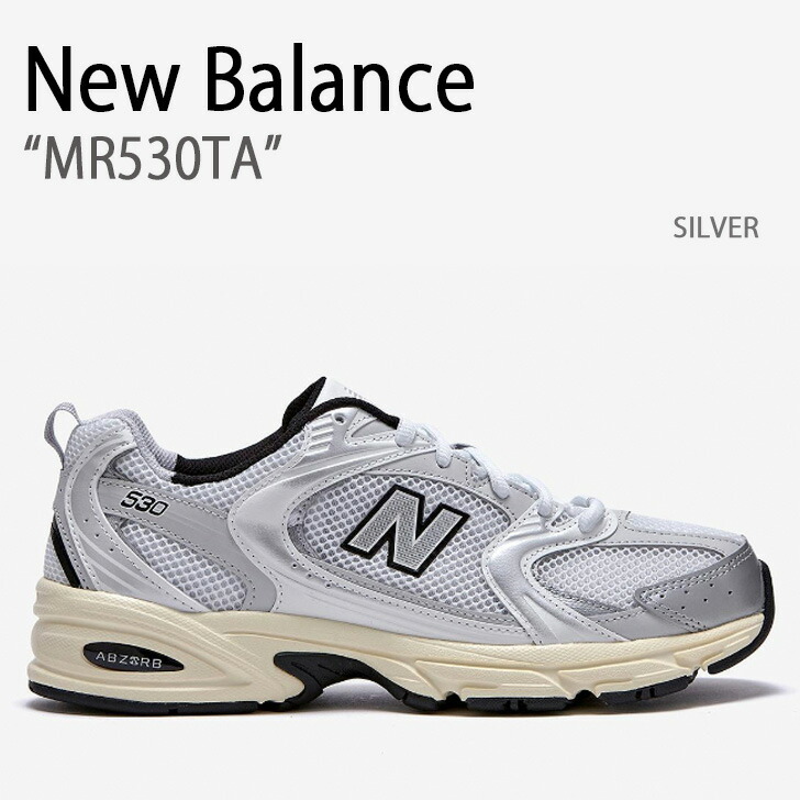New Balance（ニューバランス） スニーカー MR530TA NEWBALANCE SILVER