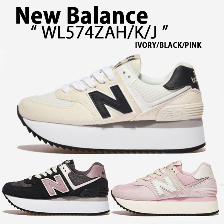 New Balance（ニューバランス） スニーカー 厚底 WL574ZA 厚底シューズ