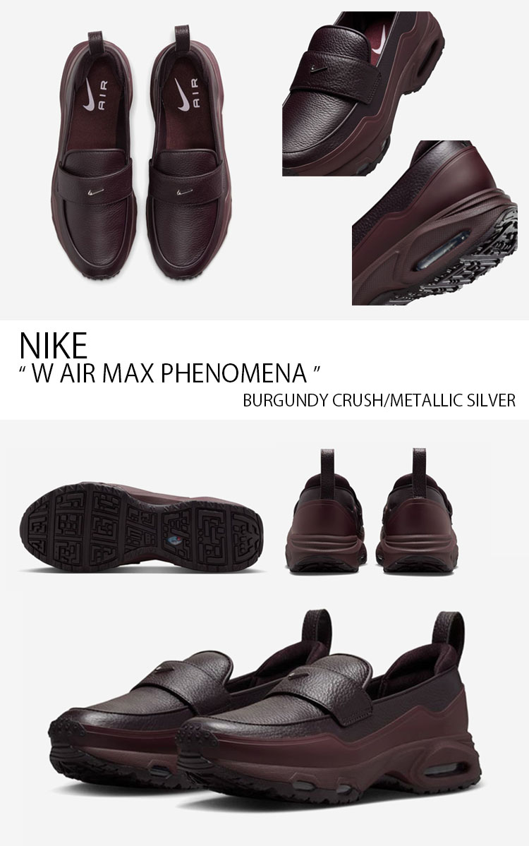 NIKE（ナイキ） ローファースニーカー W AIR MAX PHENOMENA エア