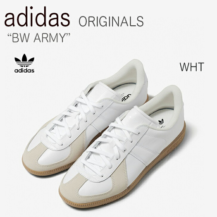 adidas（アディダス） スニーカー BW ARMY BZ0579 アーミー ホワイト