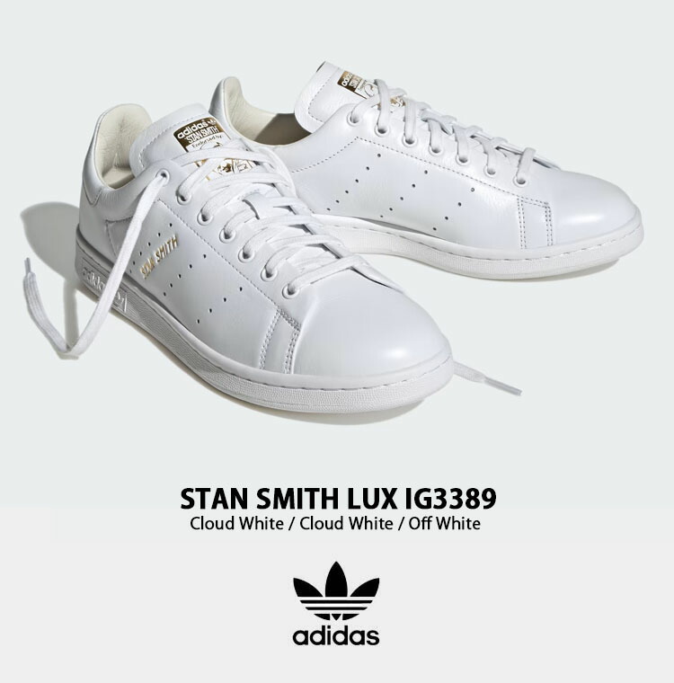 adidas（アディダス） adidas Originals オリジナルス スニーカー STAN