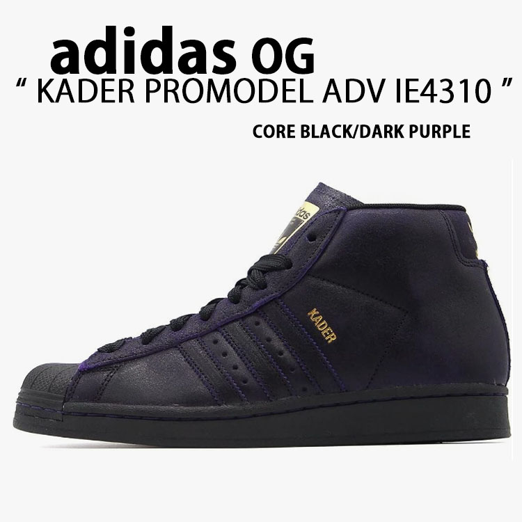 adidas（アディダス） adidas originals スニーカー SUPERSTAR KADER