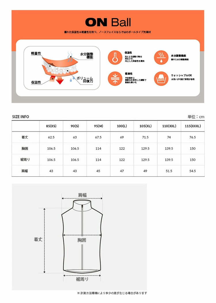 THE NORTH FACE（ザ ノースフェイス） ノースフェイス ダウンベスト