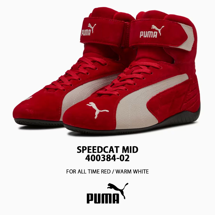 PUMA（プーマ） スニーカー SPEEDCAT MID 400384-02 RED シューズ