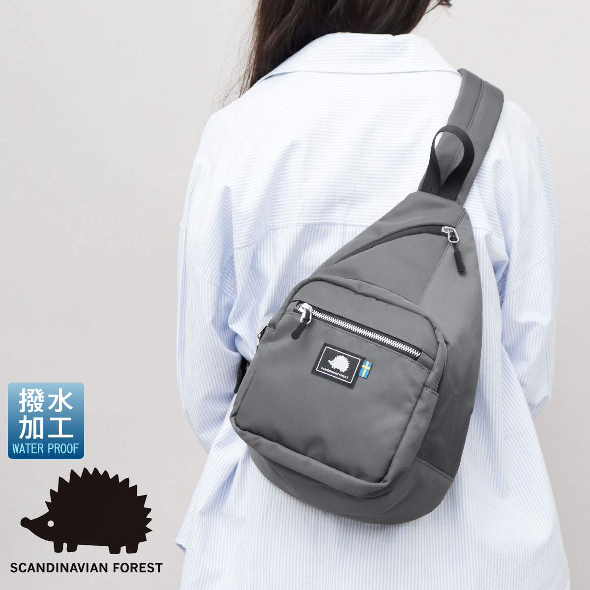 SCANDINAVIAN FOREST（スカンジナビアンフォレスト） ワンショルダー