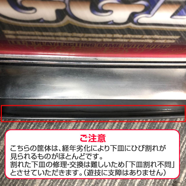 北電子 ファンキージャグラー 中古パチスロ実機 『コイン不要機