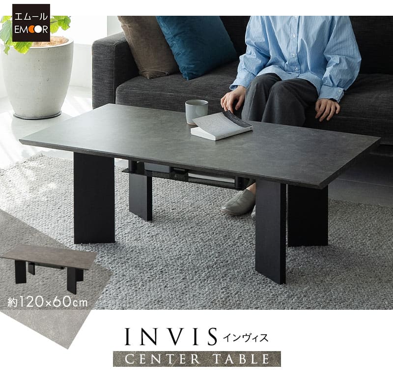 EMOOR（エムール） センターテーブル テーブル ローテーブル 幅120