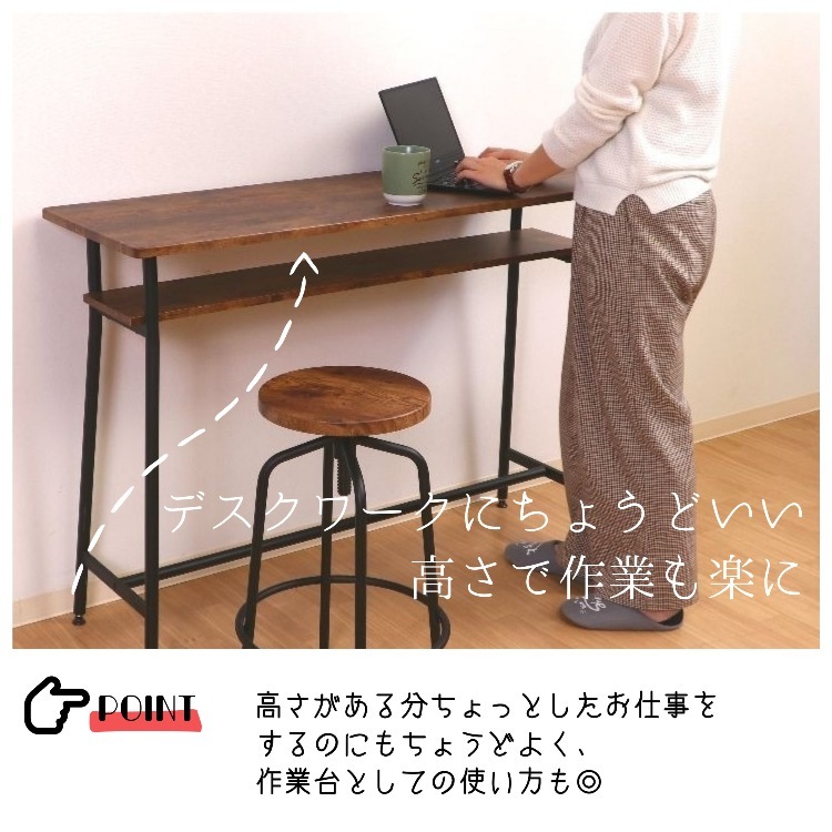 カウンターテーブル ハイテーブル ダイニングテーブル ビンテージ 木製