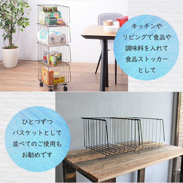 キャスター付きスタッキングワゴン 4D 洗面所 ランドリー サニタリー