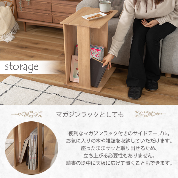 天然木 オーク サイドテーブル 木製 木目 角が丸い 簡易テーブル