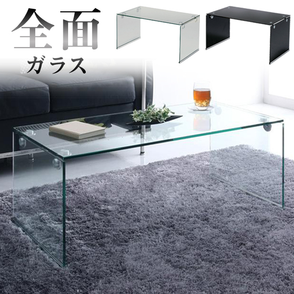 ガラステーブル リビングテーブル センターテーブル ナイトテーブル