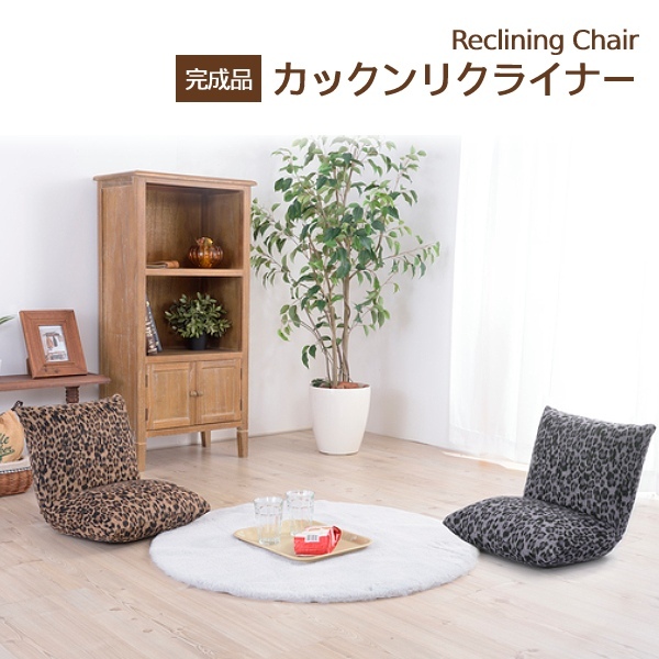 ヒョウ柄 レオパード 豹柄座椅子 フロアチェア アニマル柄 ボリューム