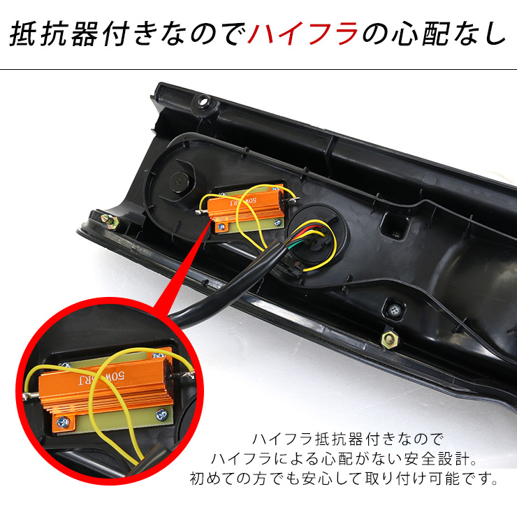 ハイエース ハイエース200系 LEDテールランプ スモークレンズ 縦ライン