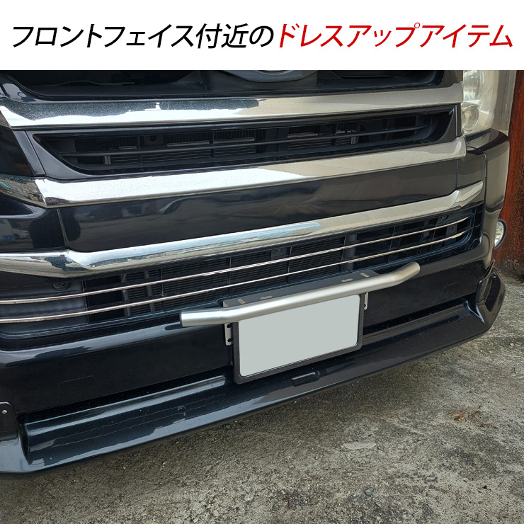 トヨタ RAV4 フロントナンバーステー ナンバーフレーム バンパー 全2色