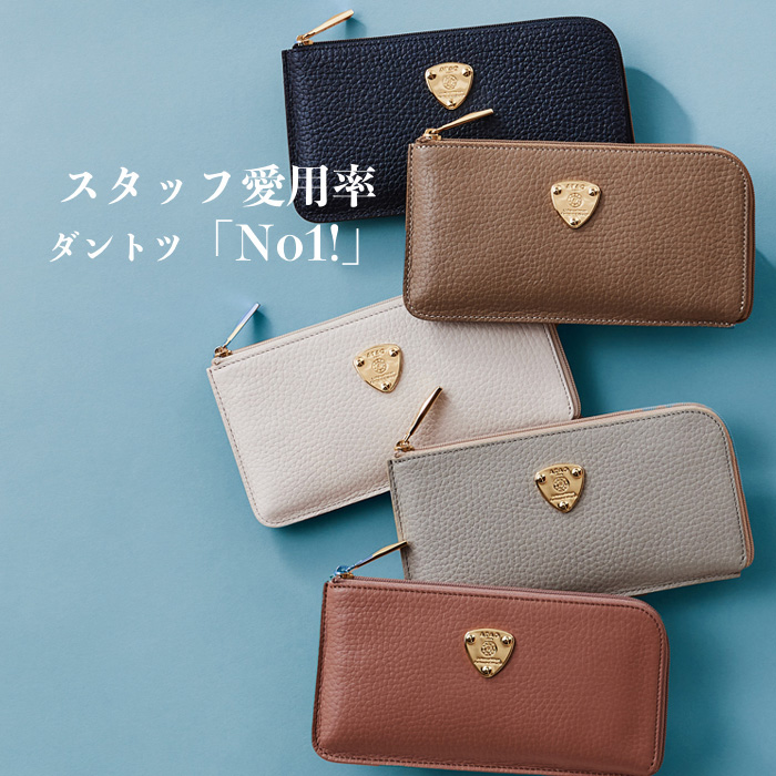 ATAO（アタオ） ATAO公式 ロトロ 大容量の二つ折り財布 アタオ史上一番