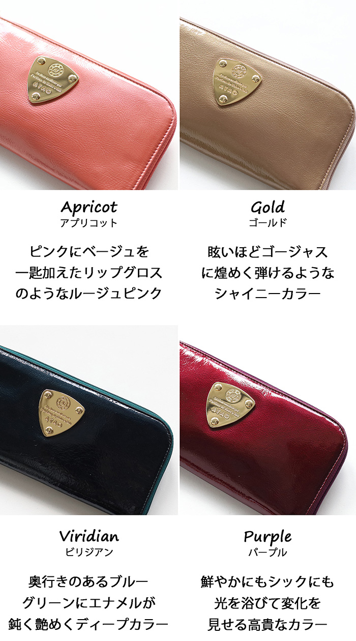ATAO公式 limo(リモ)パール 元祖L字長財布 アタオ 日本製 春財布 秋