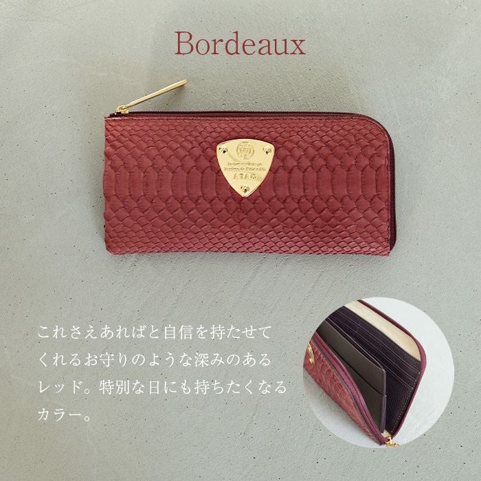 ATAO（アタオ） ATAO公式 limo(リモ)パイソン パイソンレザーの火付け