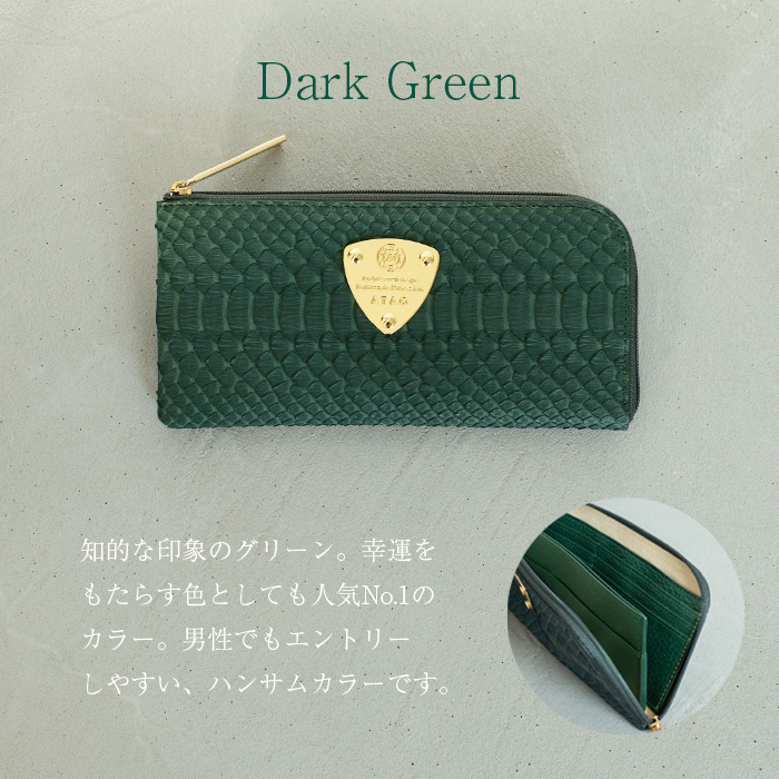 ATAO（アタオ） ATAO公式 limo(リモ)パイソン パイソンレザーの火付け