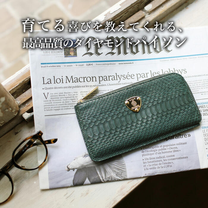 ATAO（アタオ） ATAO公式 slimo(スリモ)パイソン 史上最薄の長財布