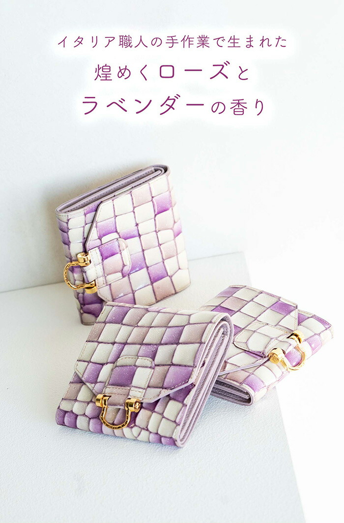 ATAO（アタオ） ATAO公式 ロトロ・ヴィトロ ロージーラベンダー 大容量