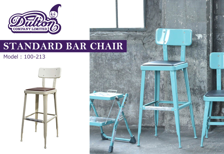 DULTON（ダルトン） カウンターチェア スタンダード バー チェアー 100