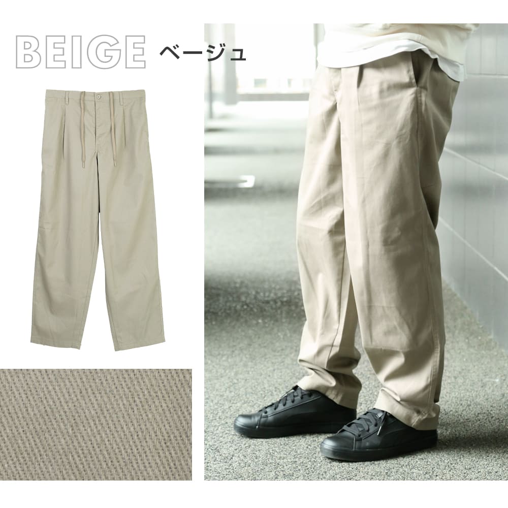 アトリエ365 チノパン メンズ パンツ シェフパンツ ズボン セミワイド