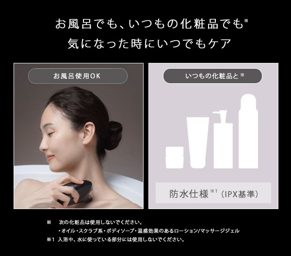 Panasonic（パナソニック） バイタリフト かっさ EH-SP85-K [二の腕