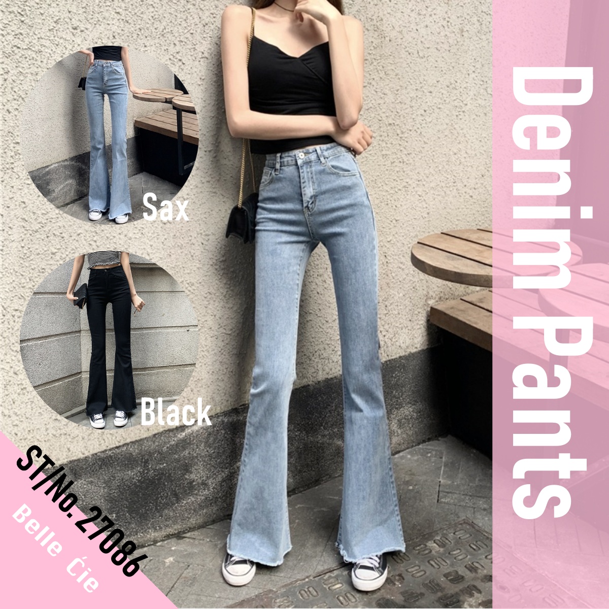 Belle Cie（ベルシー） フレア ジーンズ デニムパンツ レディース 黒