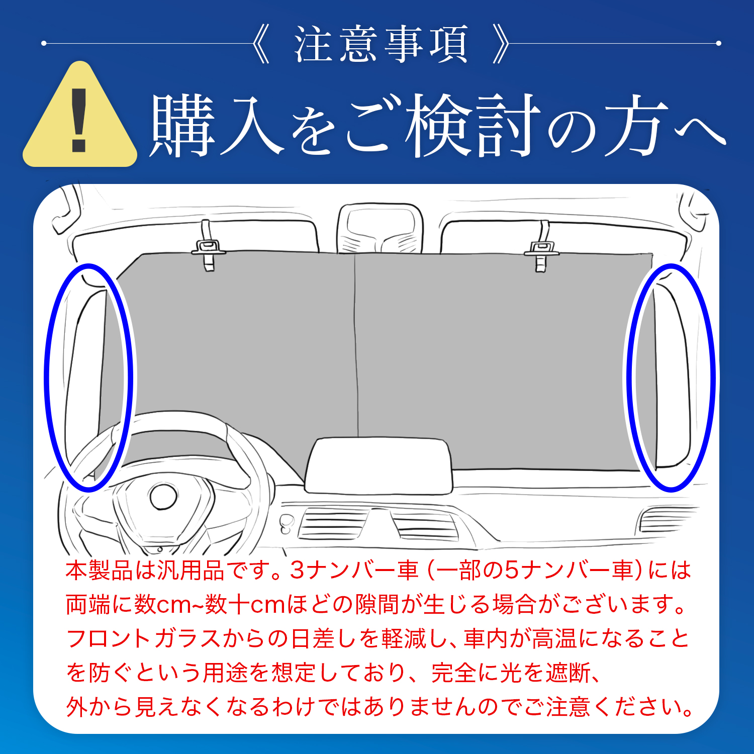 ロール サンシェード ロール式 デリカ D5 D:5 新型対応 CV1W CV2W CV3W