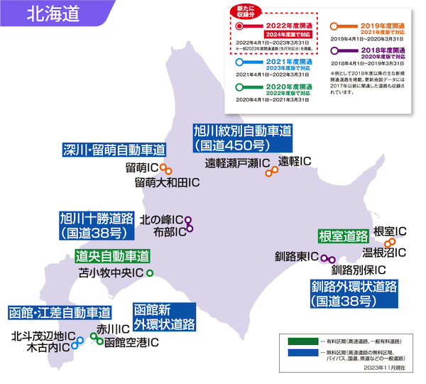 Panasonic（パナソニック） CA-SDL25AD ストラーダ カーナビ 地図更新