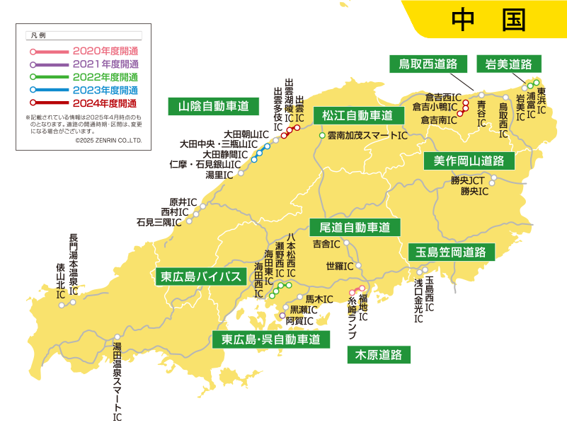 Panasonic（パナソニック） 2026年度版地図SDHCメモリーカード RA/RE