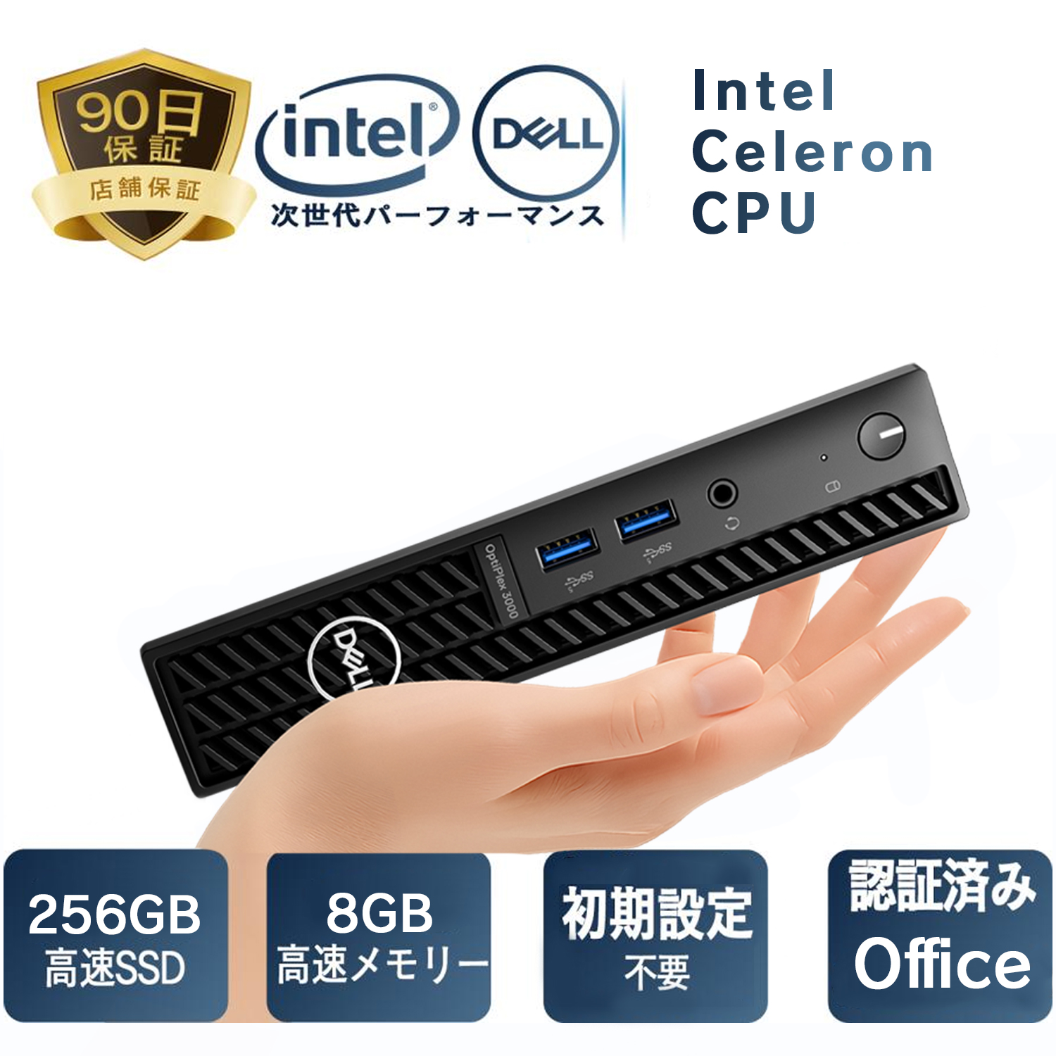 DELL（デル） ミニデスクトップパソコン mini PC 中古 DELL Wise 5070