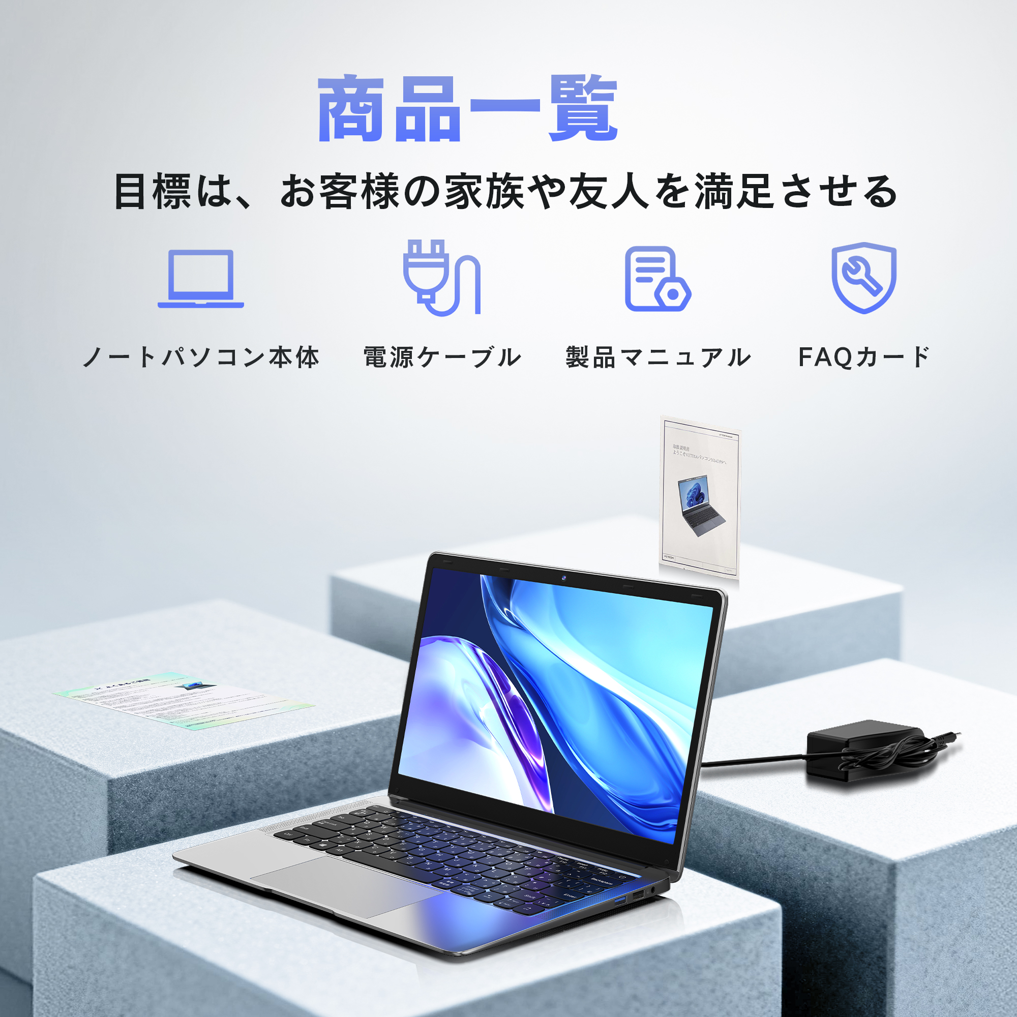 11インチノートpcのおすすめ人気商品一覧 通販 - Yahoo!ショッピング