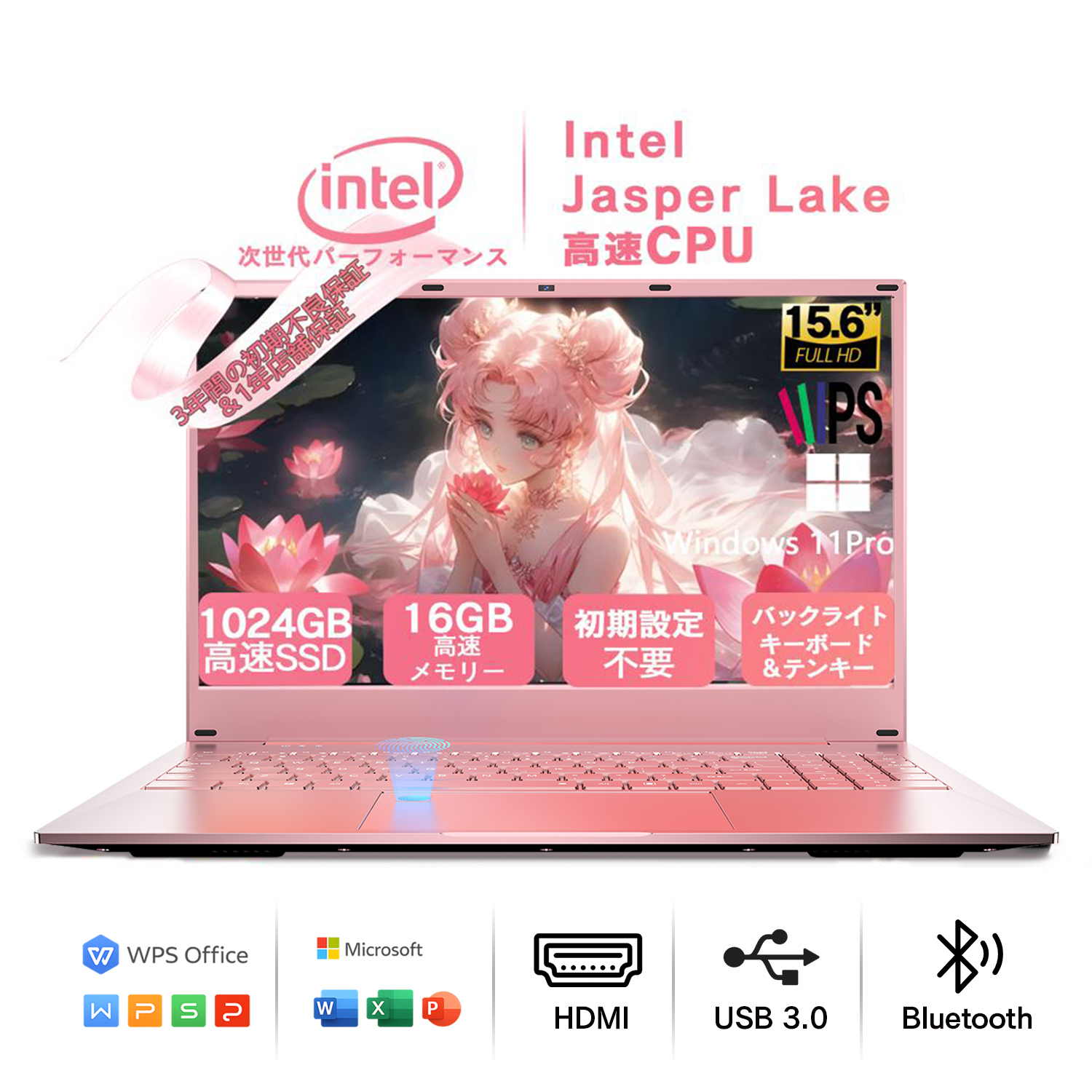 VETESA 新品ノートパソコン 15.6インチ Win11 Office搭載 FHD 最大