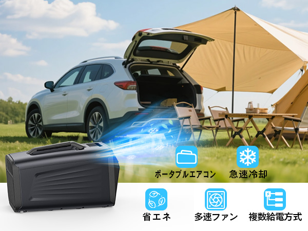 新発売!!コンパクトエアコン ポータブルエアコン ウインドエアコン