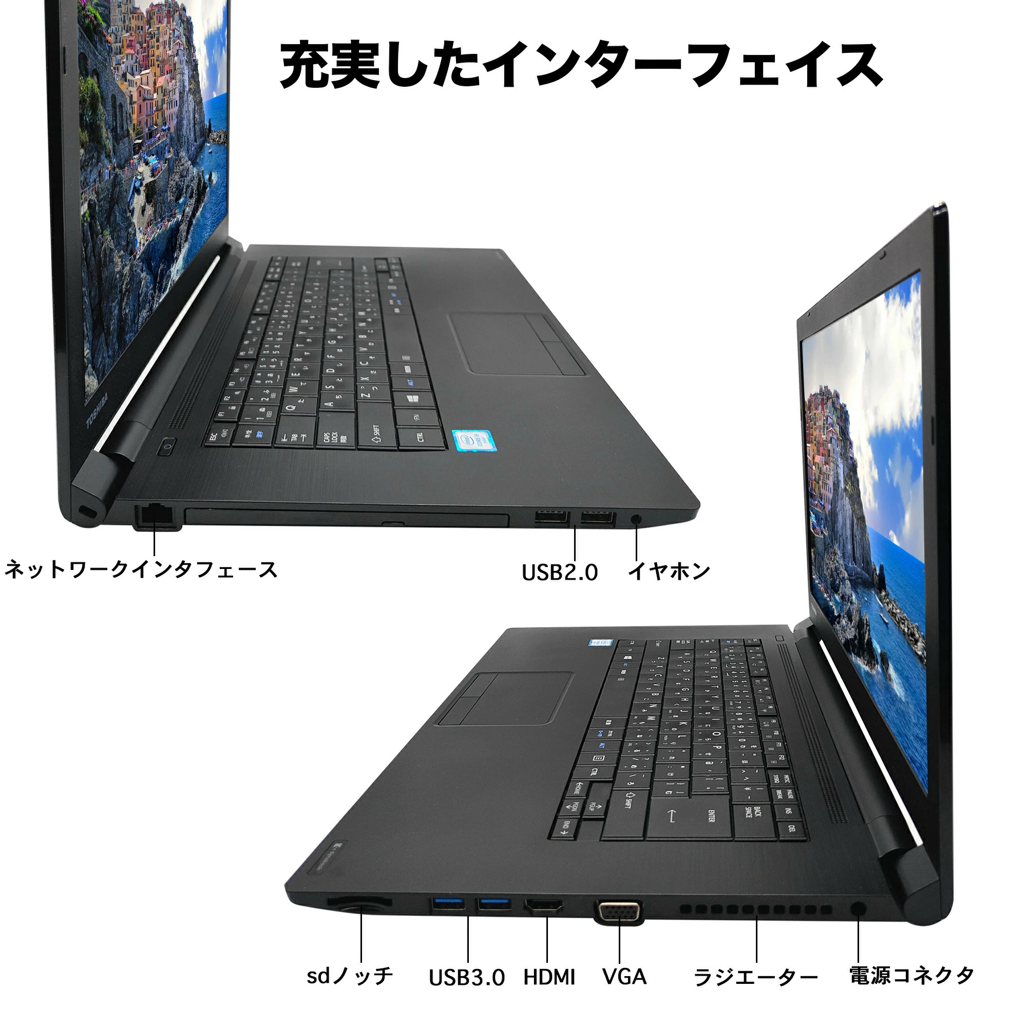TOSHIBA（東芝） 中古ノートパソコン ノートPC Toshiba dynabook PB65