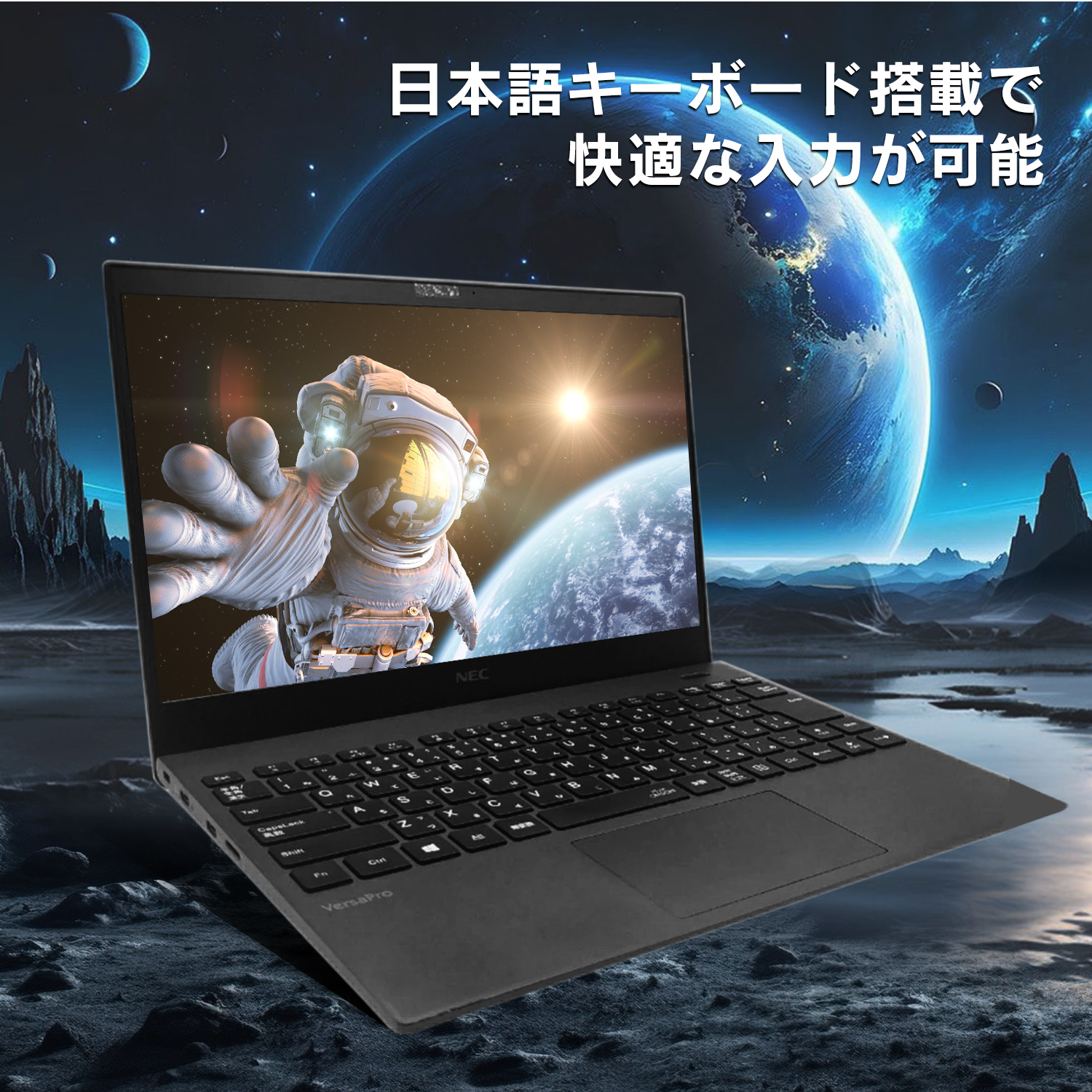 VersaPro 2025年6月入荷!!ノートパソコン 中古 ノートPC Core i7 第10