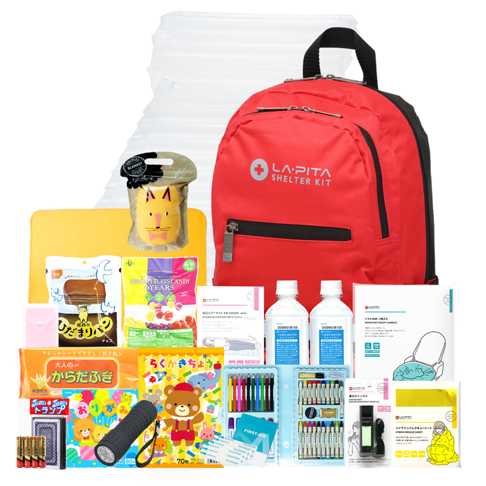 LA・PITA 子供用 防災セットSHELTER KIDS (キッズ) 防災士監修 防災
