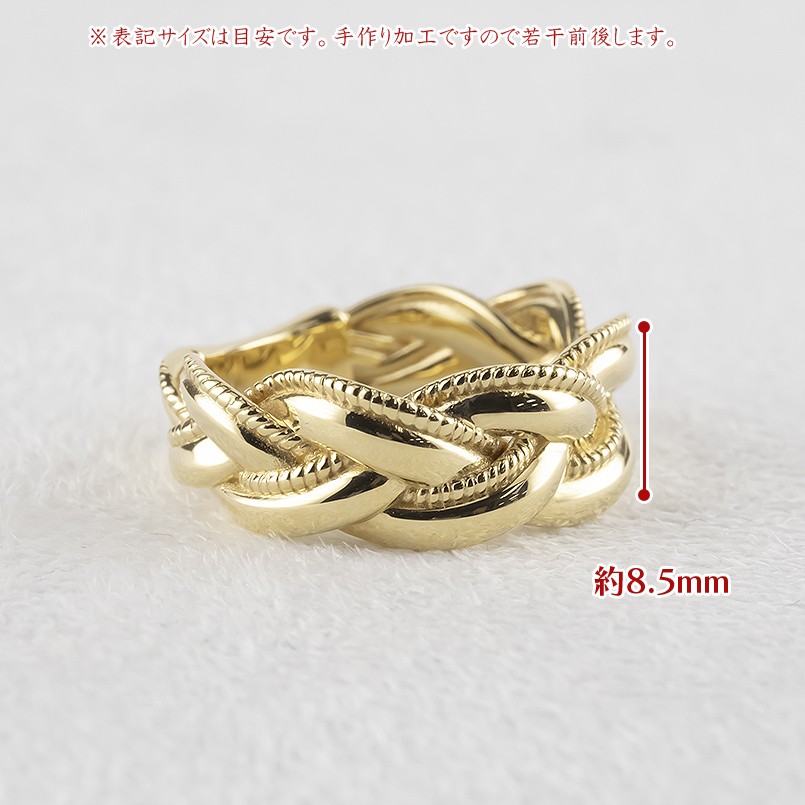 ジュエリー工房アトラス 18金 リング 幅広 太め レディース 編み込み
