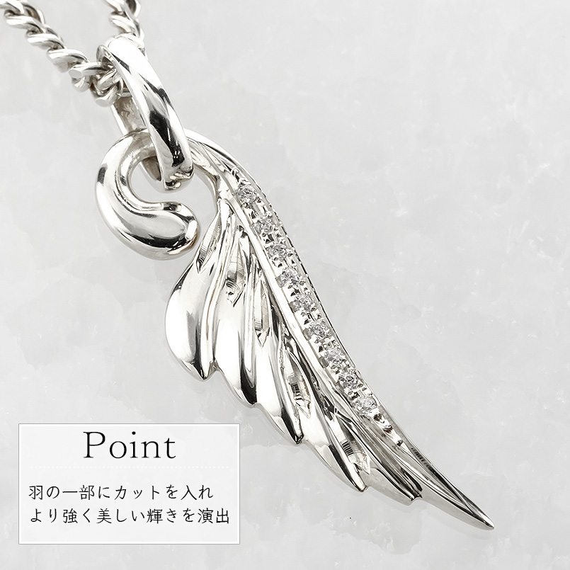 ジュエリー工房アトラス プラチナ フェザー ネックレス ダイヤモンド