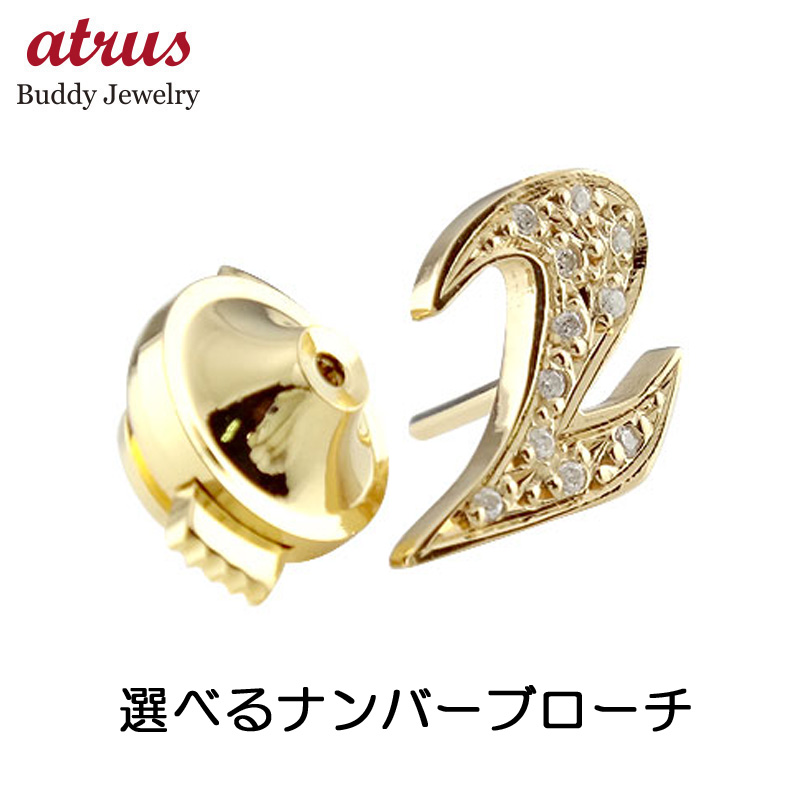 18金 ブローチ」の人気商品一覧 | 安い商品を通販サイトから探す