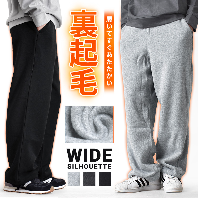 PXG 黒メンズパンツ スウェット素材 伸縮 試着のみ 送料無料 楽天市場