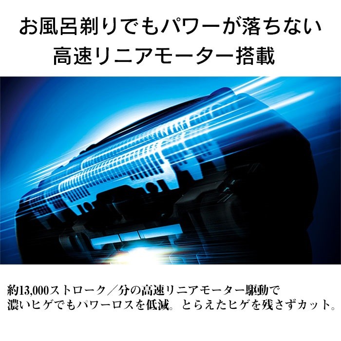 Panasonic（パナソニック） 髭剃り シェーバー 男性 電気シェーバー