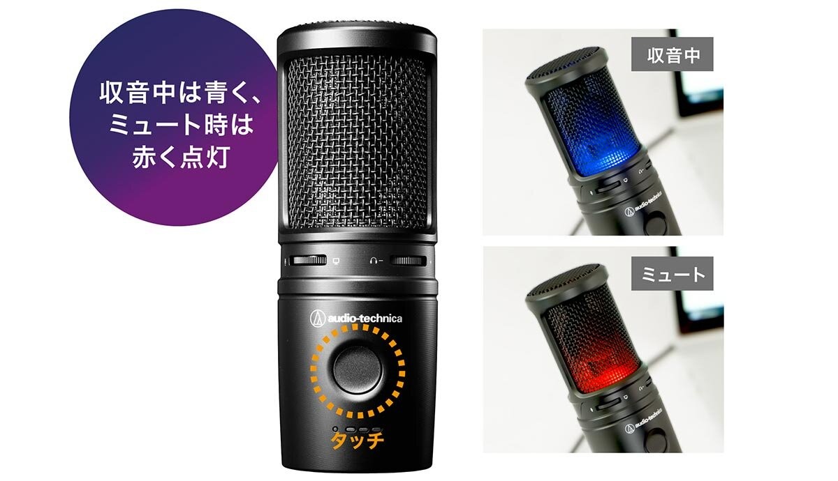 オーディオテクニカ（audio-technica） AT2020USB-XP USBコンデンサー