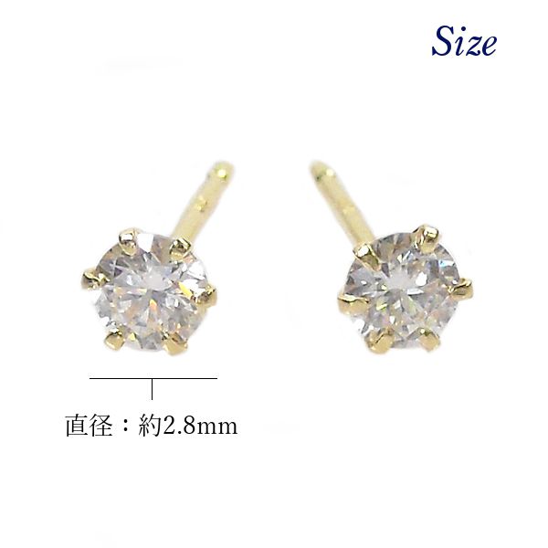 モアサナイト ピアス 一粒 k18 18金ゴールド プラチナ pt900