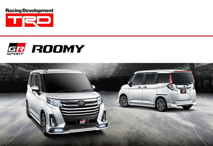 TRD TRD GRフロントバンパーガーニッシュ ツヤ消し黒 ルーミー M900A