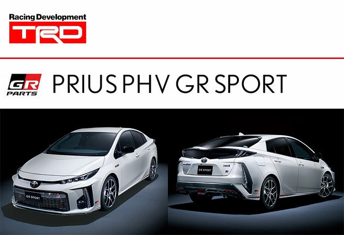 TRD TRD GRスポーツサイドバイザー プリウスPHV ZVW52 19/05