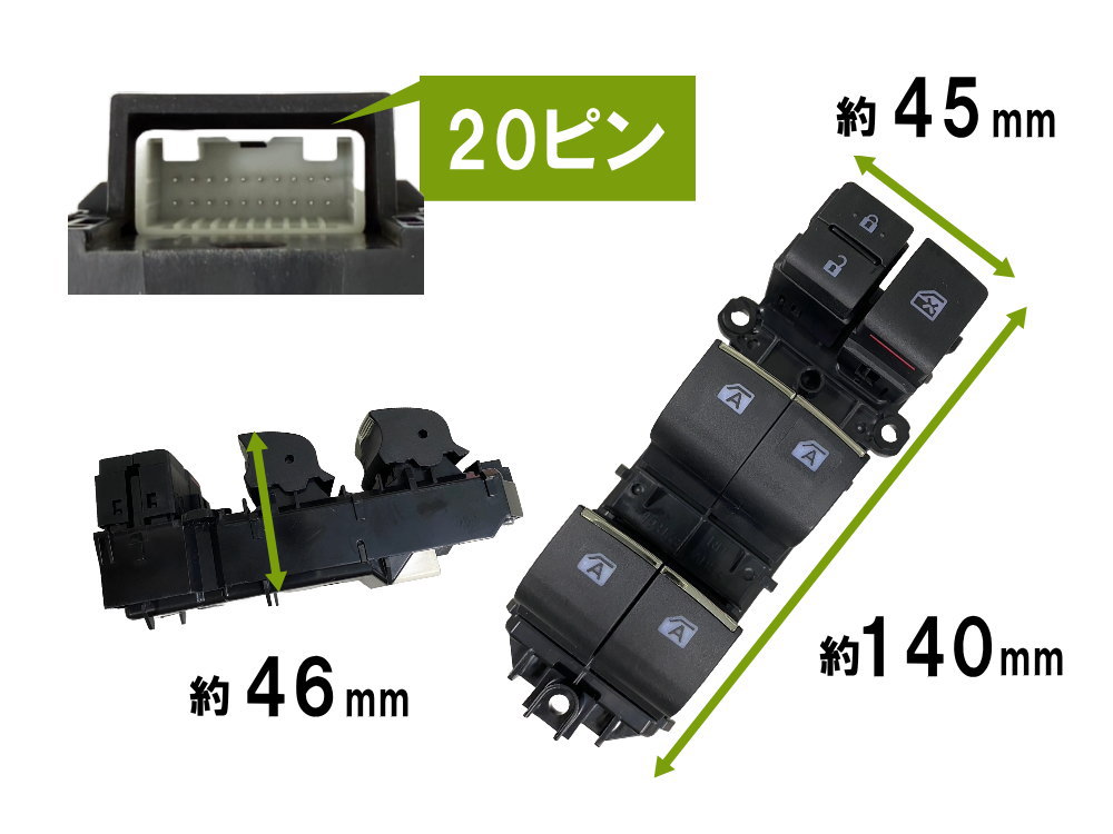 LED パワーウインドウスイッチ 全席オートスイッチ 点灯 光るパワー