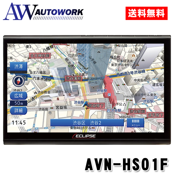 爆買 ECLIPSE HSシリーズ AVN-HS01F カー用品 カーナビ 車用
