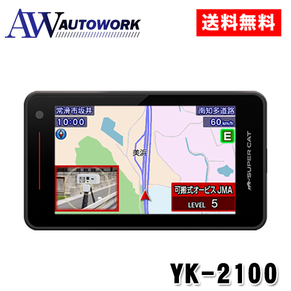 ユピテル YK-3100 レーザー&レーダー探知機 セパレートモデル : オート